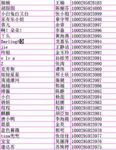 化妆品起名英文名_精名宝宝起名软件注册码_起名陈姓男孩子名带三点水四个字