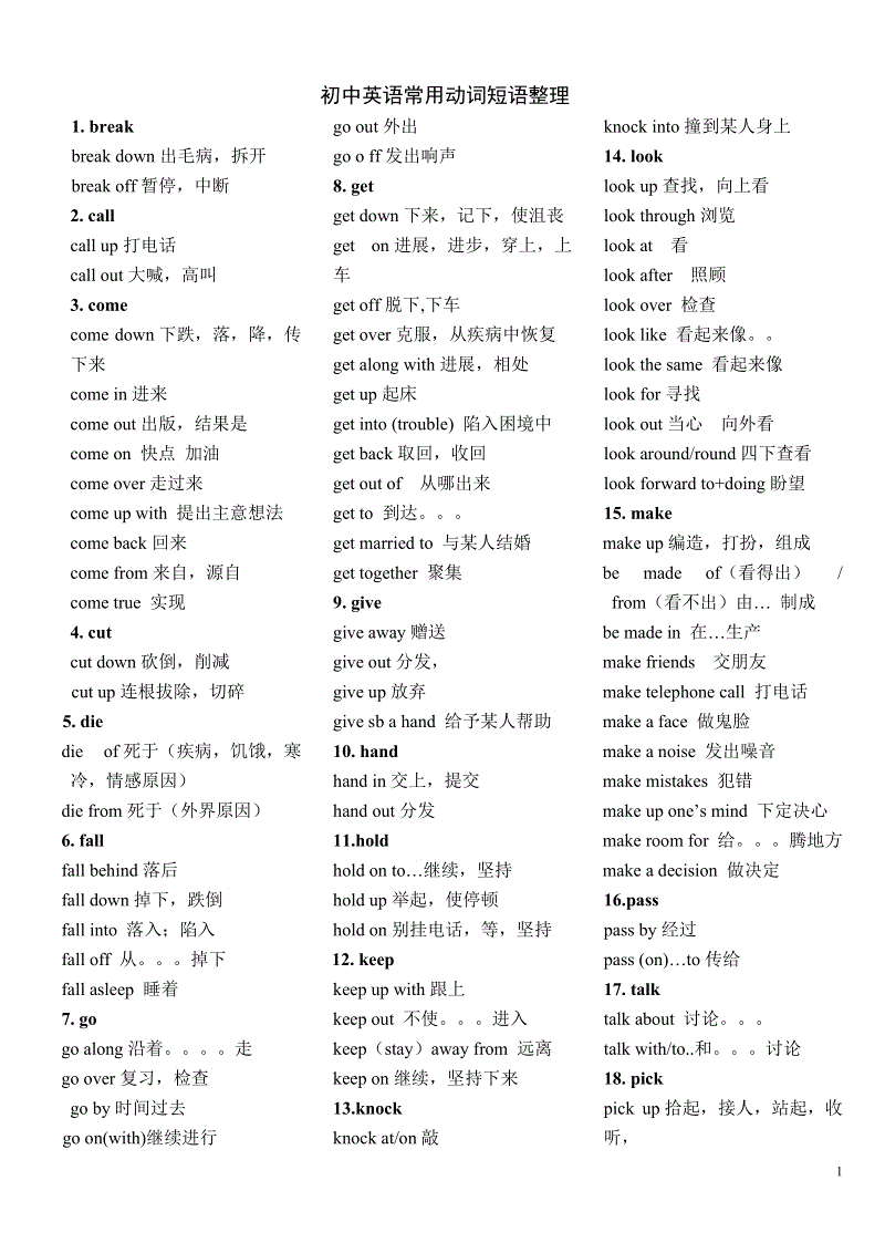 4字英文网名b开头_英文网名a开头_a字开头的女孩英文网名