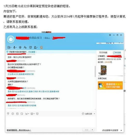 淘宝店铺名修改步骤_淘宝店铺二次认证步骤_开淘宝店铺步骤