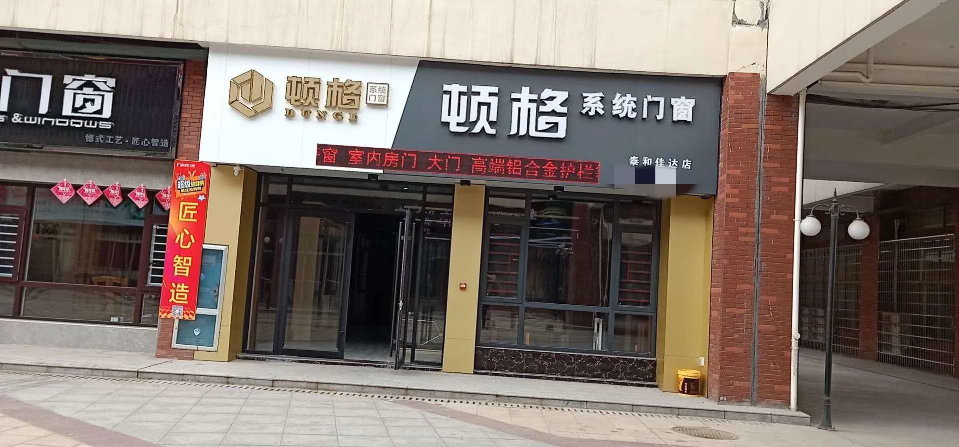 店铺起名 风水_风水店铺起名_风水起名网站