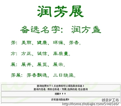 厦门橙名网络科技有限公司_酷名网络科技有限公司_网络科技公司英文名