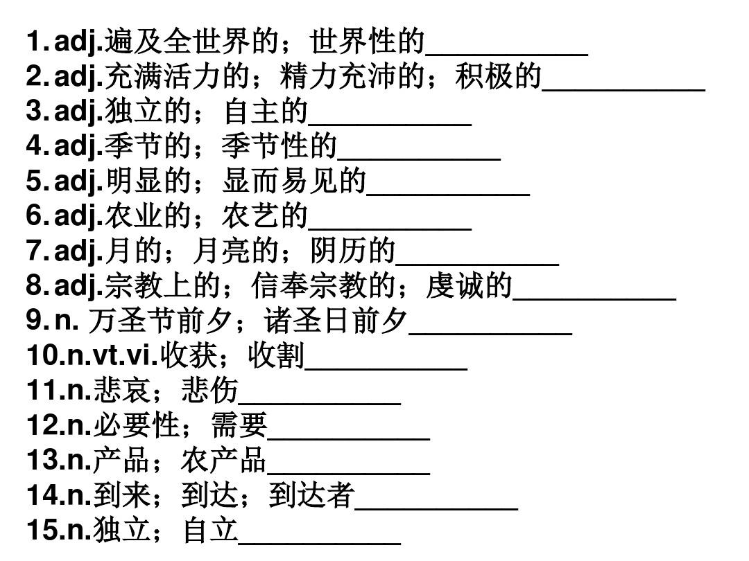 属鸡起名注意事项_五行属金的字有哪些 起名五行属水的文字寓意大全_拔火罐过程中应该注意哪些事项