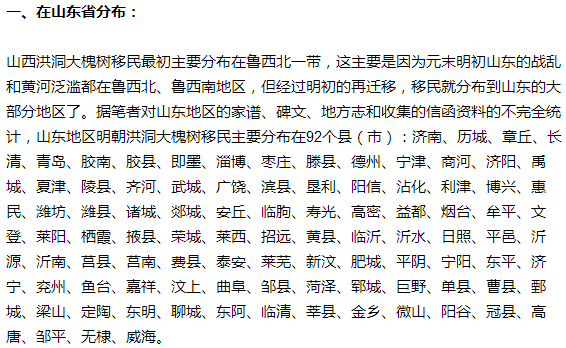 朱姓男孩起名 太字辈_李姓路字辈男孩起名_姓陈思字辈的男孩名字