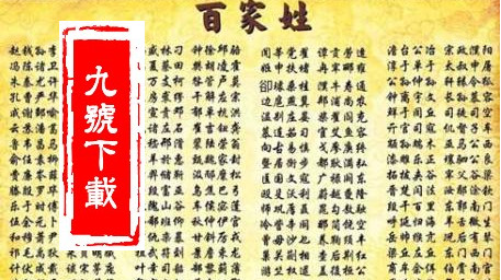 八字起名打分_生辰八字婴儿起名打分_宝宝生辰起名打分