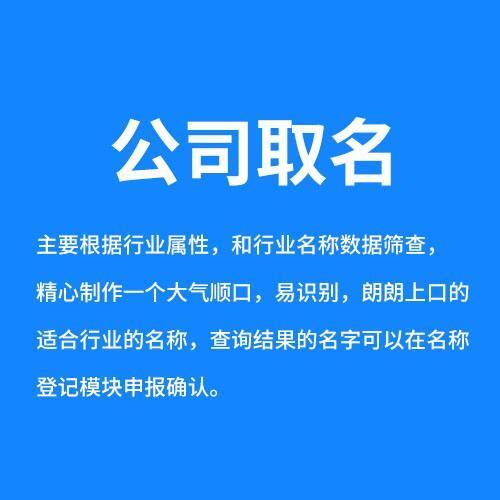 厦门橙名网络科技有限公司_网络科技公司英文名_酷名网络科技有限公司