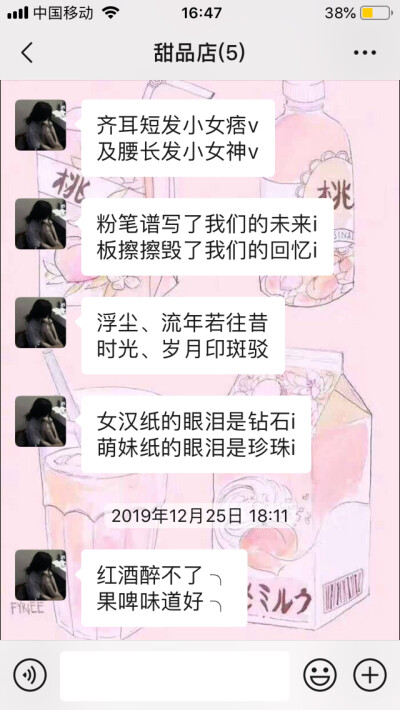 派派网名女生好听_好听可爱的女生网名_派派网名女生