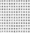 范名字女孩名字100分 范怎么起名字