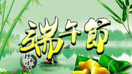 2019年6月7日端午节出生的女宝宝98分以上好名推荐！