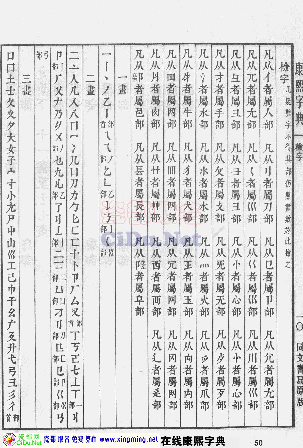 女孩起名常用字2015_2015袁姓女孩起名_2015女孩起名常用字