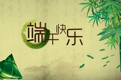 2019端午节出生的五行缺木起名，缺木的女孩名字