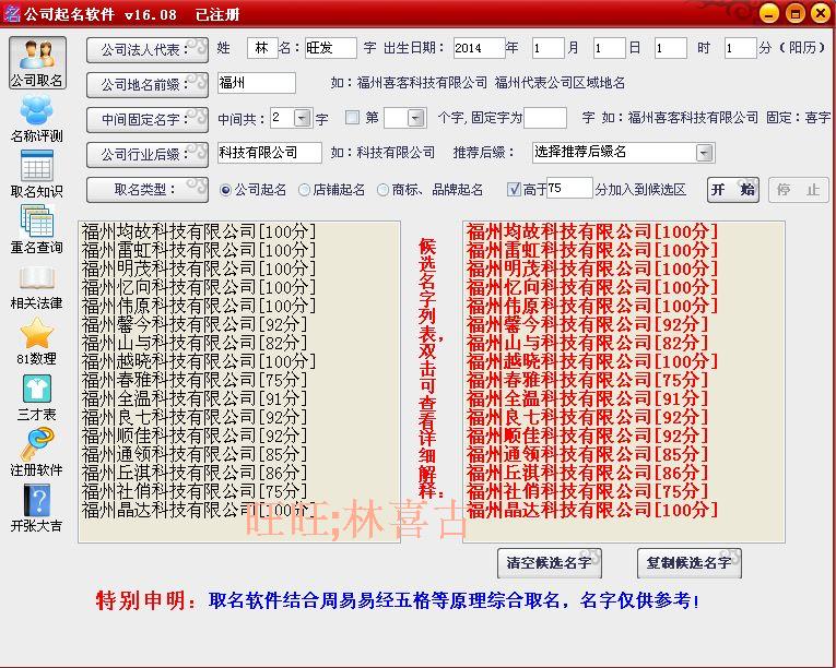 运输公司起名_中铁集装箱运输运输有限责任公司_公司运输安全生产管理制度