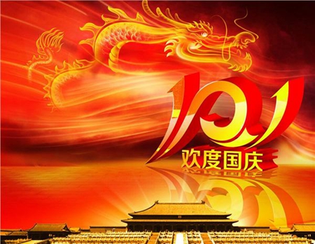 2019年国庆节1号出生五行缺木缺火猪宝宝吉利好名字精选！