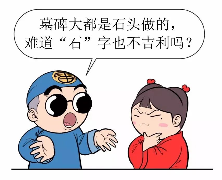 新生儿起名禁忌，除了梓字不吉利，还要注意哪些？