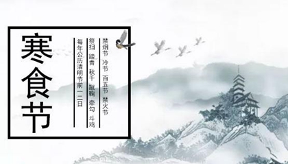 与蕙字搭配的女孩名字-寒食节缺木起名2020