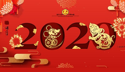 宝宝乳名：2020鼠年春节出生的宝宝小名乳名叫什么好？