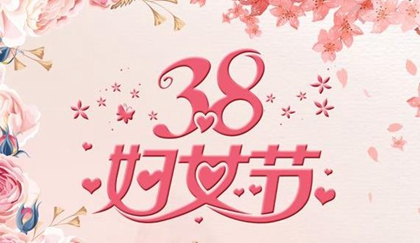 2020年三八妇女节出生带凯字男孩取名,大方儒雅男孩名字