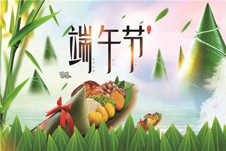 2019端午节(五月初五)出生的男宝宝高分名字大全！