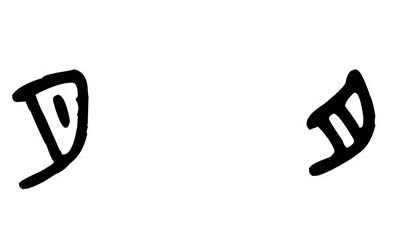 带月字旁的字有哪些 月字旁怎么起名