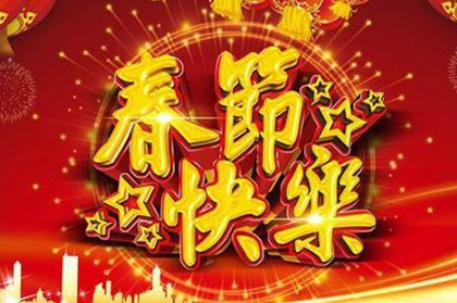 2020缺火男孩名字精选,正月初三男孩缺火起名2020