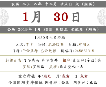 2019年农历腊月二十五出生的缺金女孩起名大全