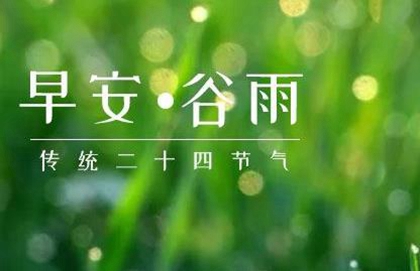 与冰字搭配女孩名字-谷雨出生女孩名2020-缺水女孩名