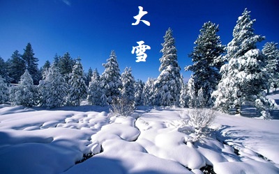 2020年大雪生的八字五行缺土男孩起名参考