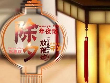 2020除夕出生的人起名字叫什么好，2020除夕出生属鼠还是属猪？