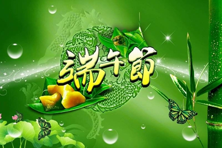 2019端午节(6月7日)出生的男孩100分寓意深好名推荐！