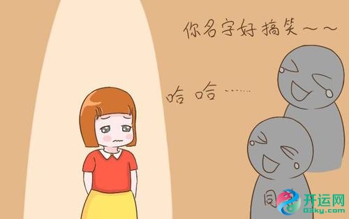 大气有出息的女孩名字_女孩取名大全