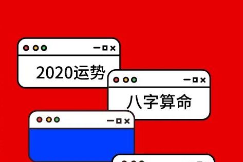 ​2020女鼠宝宝取名95分