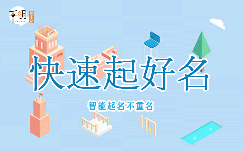 有创意的微博名，独特又优雅的微博名字大全