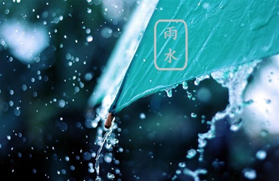 020年2月19日雨水节气出生男孩五行缺金起名"