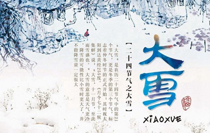 2019年八字喜水带源字男孩起名,大雪起名男孩2019