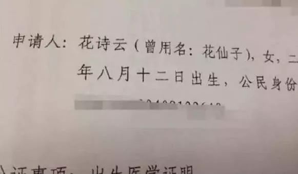 给宝宝取名，盘点一下那些啼笑皆非的父母