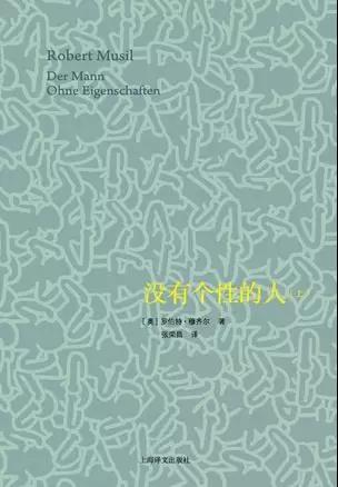 你的名字里，藏着你的出身