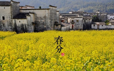 020春分节气出生的女孩命运，春分出生的女孩起名"