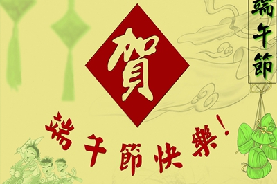 2019端午节出生的五行缺水起名，男孩子五行缺水名字