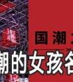 2020很潮的女孩名字有哪些 时尚起名技巧大全