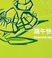 2019端午节出生的五行缺木起名，男孩子五行缺木名字