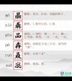 比较少人用叠字名字,大方的叠字女孩名字