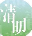 2020缺土男孩起名-清明节·4月4日内敛不张扬男孩名字