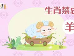 几月的牛宝宝有福气？为牛宝宝带来福气的名字该怎么取？