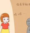 大气有出息的女孩名字_女孩取名大全