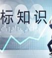 三个字的商标名字没有注册的 取个好听的商标名