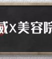 取名有道，通过你的名字就能看出孩子的性别