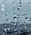 2021年4月21日谷雨后一天出生男孩生辰八字起名！