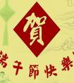 2019端午节出生的五行缺水起名，男孩子五行缺水名字