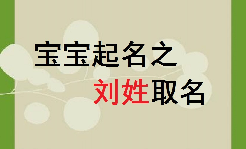 2016年黑龙江省龙江县招警考试_小汽车修理厂名字大全_2015羊年新生婴儿起名取名字大全