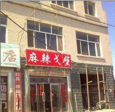 网上商家店铺名字_商家店铺图标_网上商家店铺名字