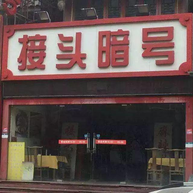 京东装修包含非法标签_店铺名包含非法词语_非法证据排除程序启动包含哪些步骤